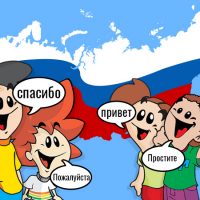 A origem da língua russa